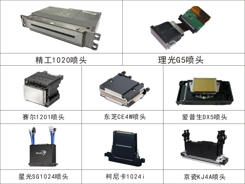 UV打印機(jī)|UV平板打印機(jī)|萬能打印機(jī)|平板打印機(jī)|UV機(jī)|龍潤|8d|彩印機(jī)|平板打印機(jī)價(jià)格|萬能打印機(jī)價(jià)格|萬能彩印機(jī)|UV平板機(jī)|uv打印機(jī)價(jià)格|uv打印機(jī)多少錢|uv打印機(jī)多少錢一臺