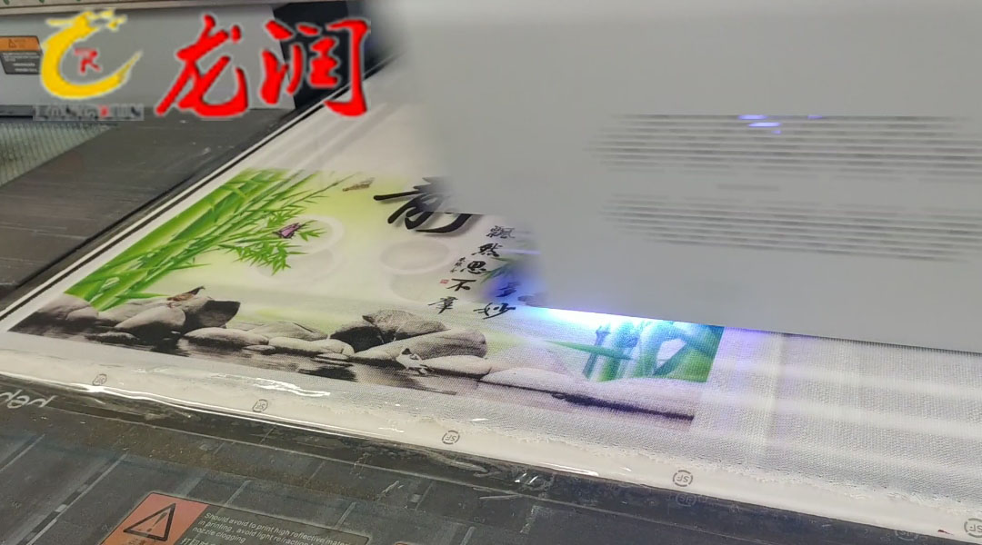 uv打印機(jī),uv平板打印機(jī),萬能打印機(jī),uv彩印機(jī),uv打印機(jī)廠家,龍潤(rùn)