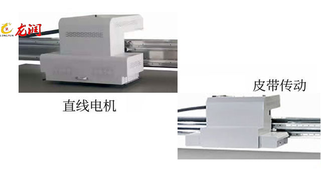 uv打印機(jī),uv平板打印機(jī),萬能打印機(jī),uv彩印機(jī),uv打印機(jī)廠家,龍潤(rùn)