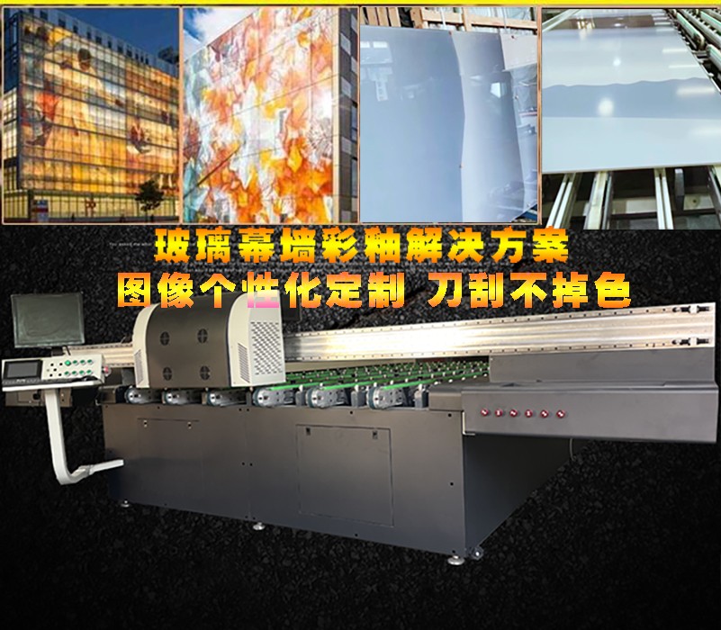 uv打印機(jī),uv平板打印機(jī),萬(wàn)能打印機(jī),uv彩印機(jī),uv打印機(jī)廠家,龍潤(rùn)