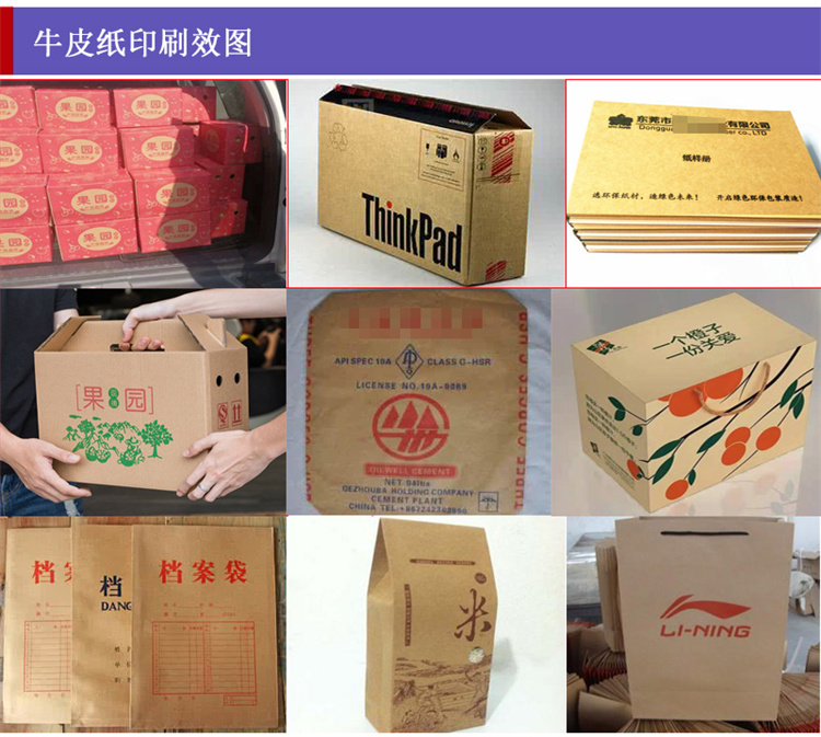 uv打印機(jī),鞋子打印機(jī),紙箱無版印刷機(jī),uv彩印機(jī),uv打印機(jī)廠家,龍潤