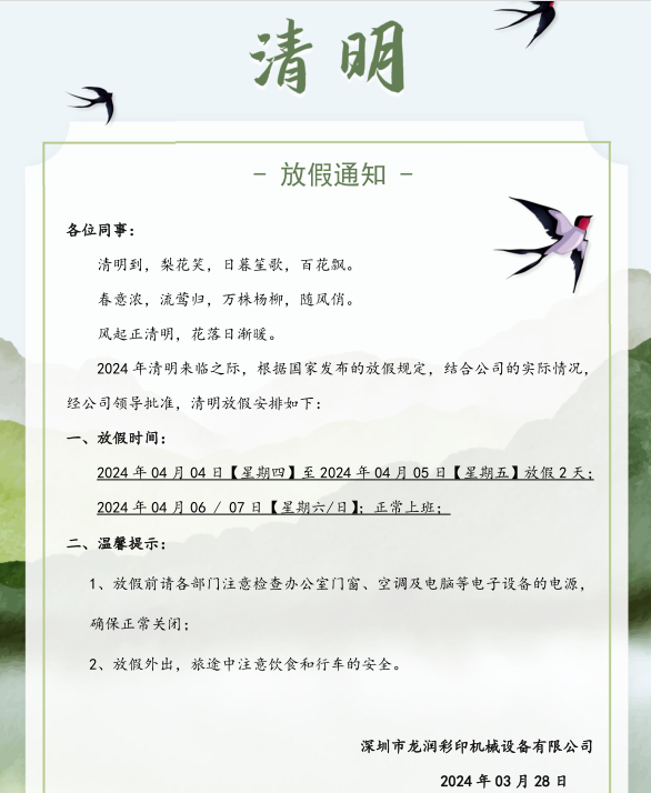 uv打印機(jī),鞋子打印機(jī),紙箱無版印刷機(jī),uv彩印機(jī),uv打印機(jī)廠家,紙箱無版打印機(jī)，玩具印花機(jī)，巖板玻璃3D打印機(jī)，紙箱高速打印機(jī)，崗石uv打印機(jī)，玩具uv打印機(jī)，玻璃浮雕數(shù)碼印刷機(jī)，紙箱快速打印機(jī)，紙箱數(shù)碼打印機(jī)，崗石噴墨打印機(jī)，高落差打印機(jī)，3d圖案直噴機(jī)