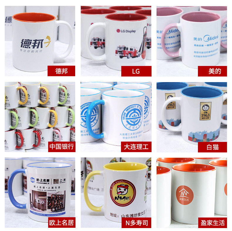 水杯瓷器印刷機(jī)，水杯印圖案設(shè)備